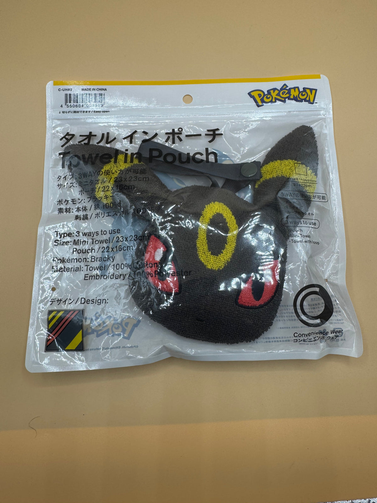 Limited Edition Pokémon x FamilyMart Convenience Wear "Towel in Pouch" (Umbreon / Blacky edition)