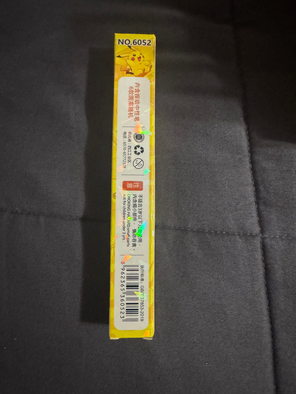 Pokémon Pikachu blind box gel pen (Japanese import)