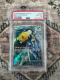 Pokémon TCG: Misty’s Psyduck Art Rare (Japanese) PSA 10