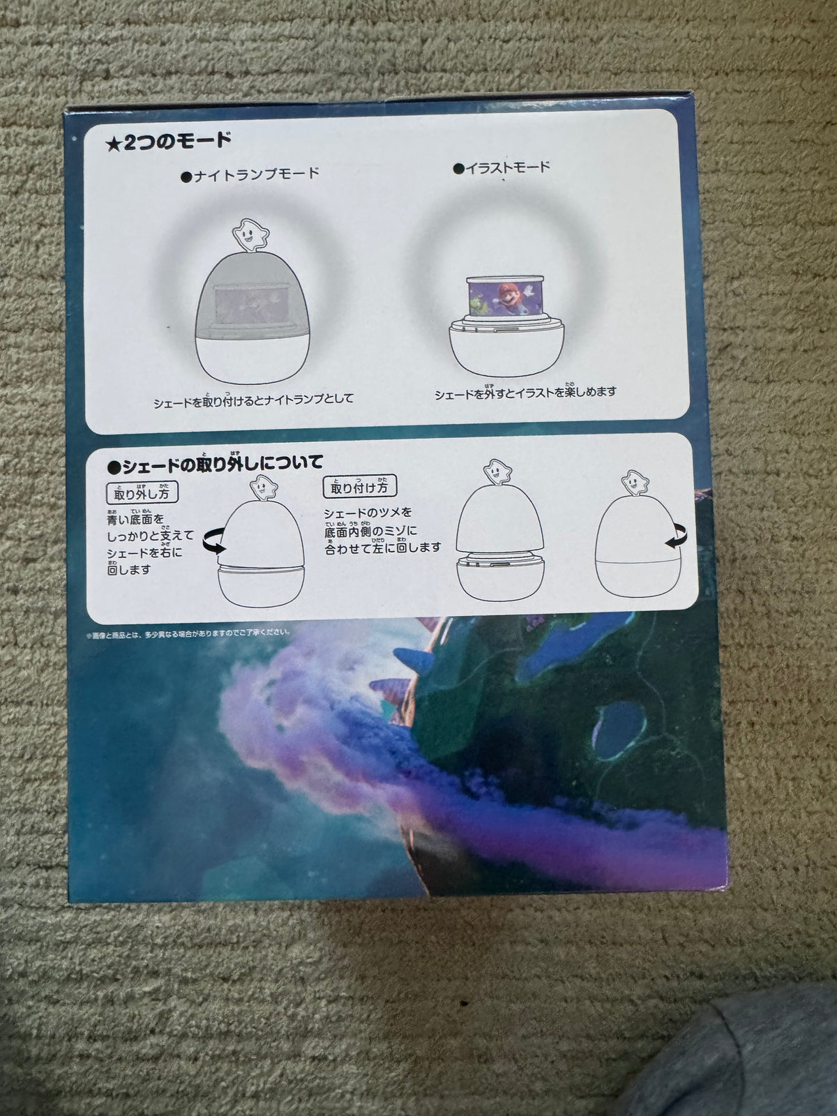 Bandai Ichiban Kuji "The Super Mario Galaxy Movie" - B Prize Galaxy Room Light (Japanese import)