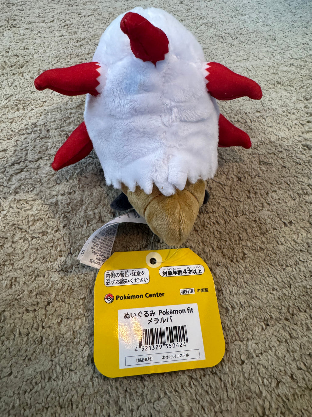 Larvesta Pokémon Fit plush (Japanese import)