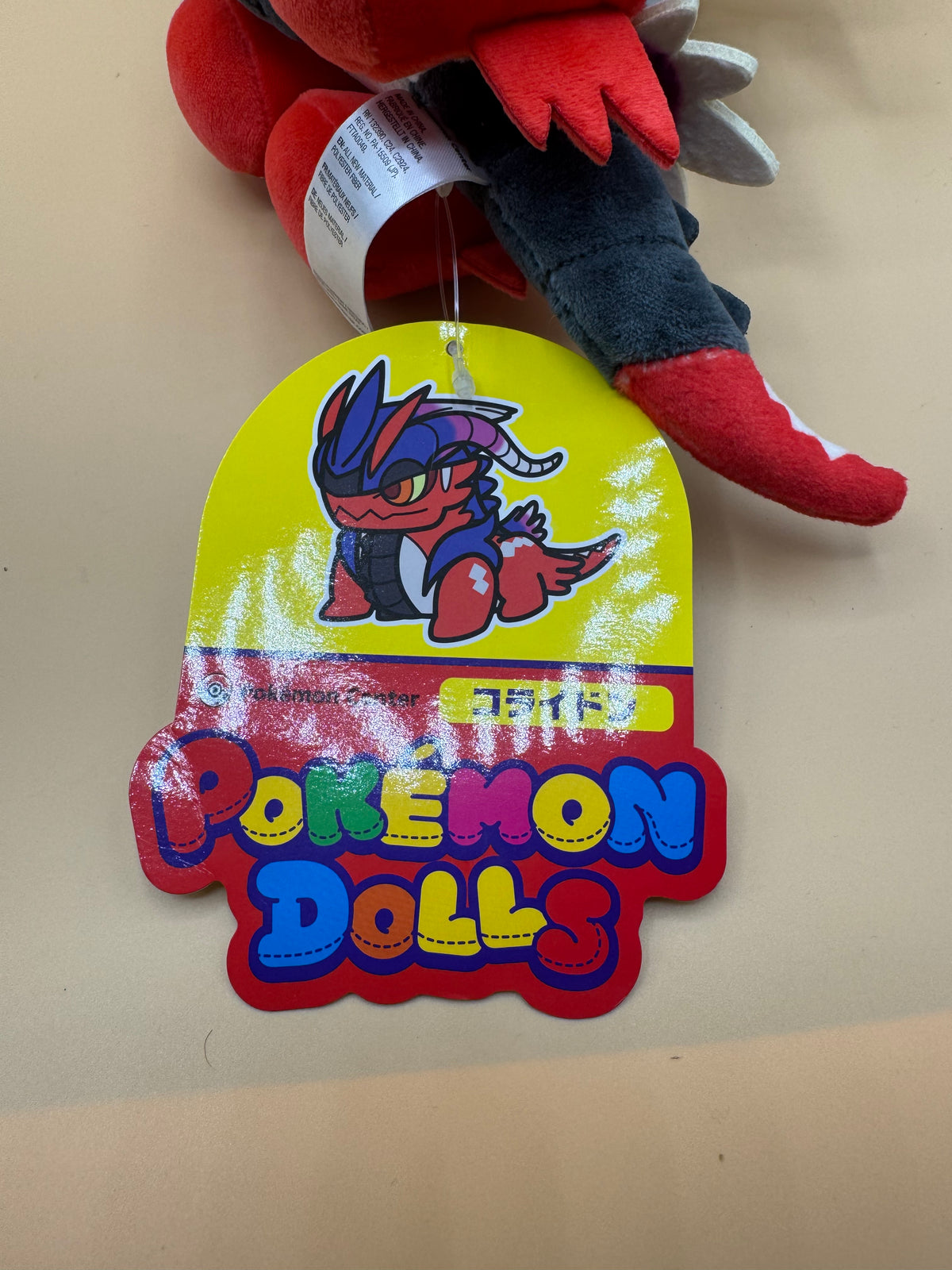 Pokemon Center Koraidon (Limited Build) Pokémon Dolls Plush
