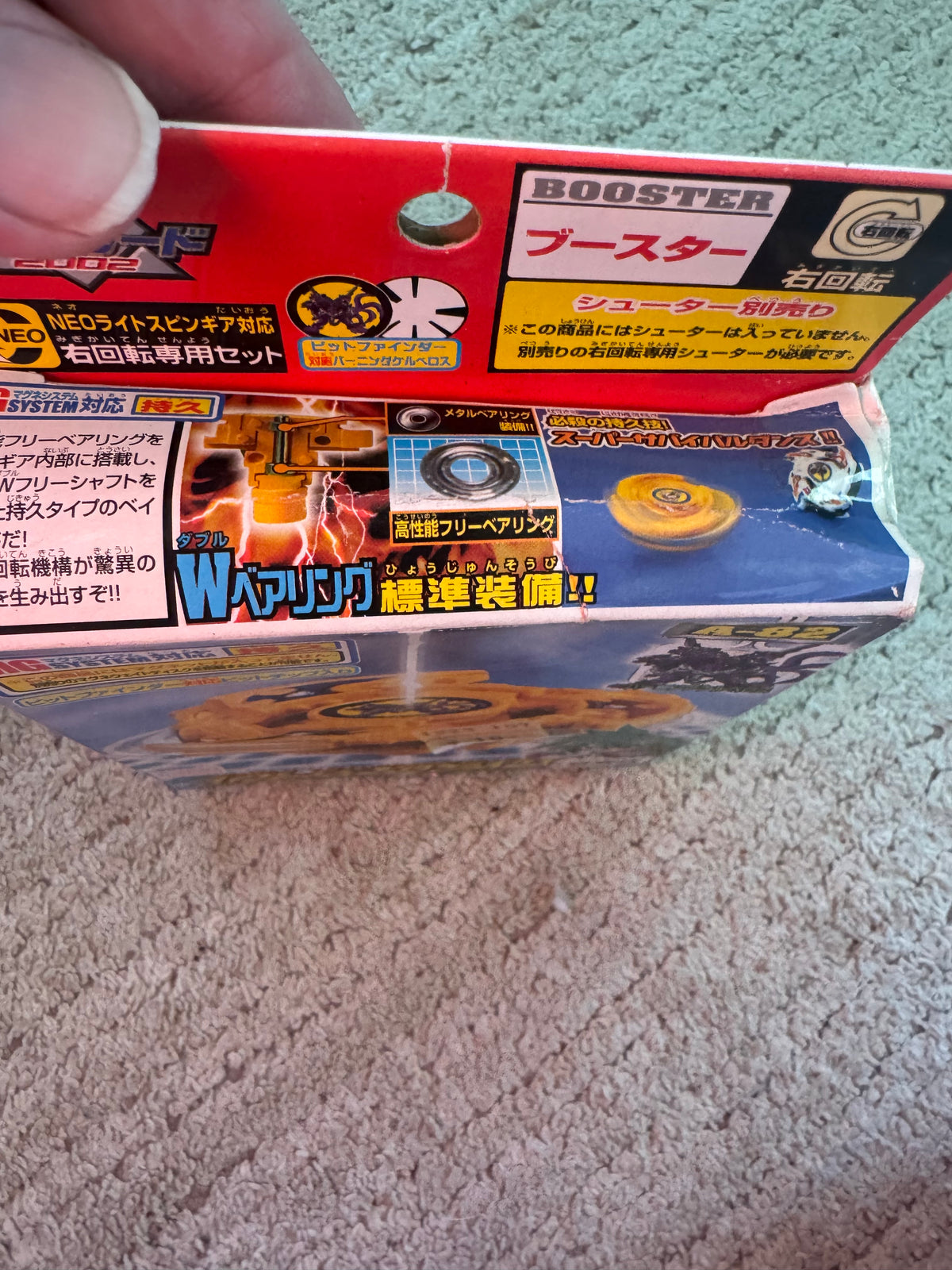 Vintage Takara Beyblade A-82 Burning Kerberos (Burning Cerberus) Japanese import