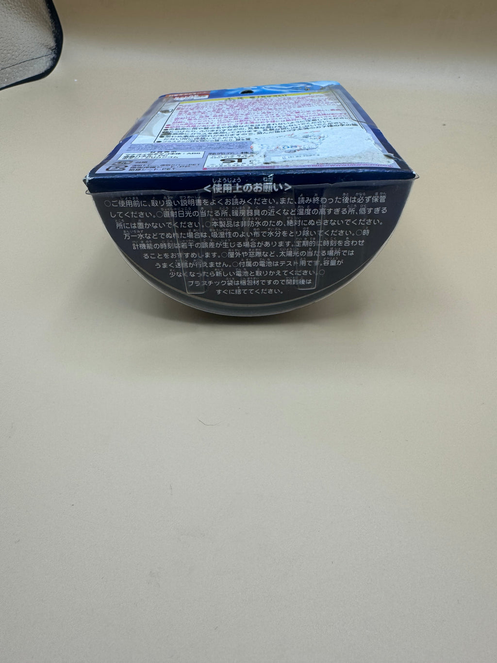 Pokemon Ranger: Manaphy no Tamago