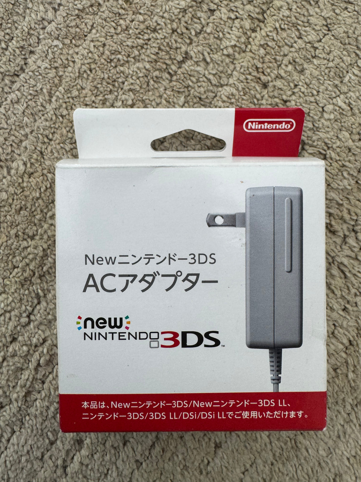 Nintendo “New 3DS” Charger
