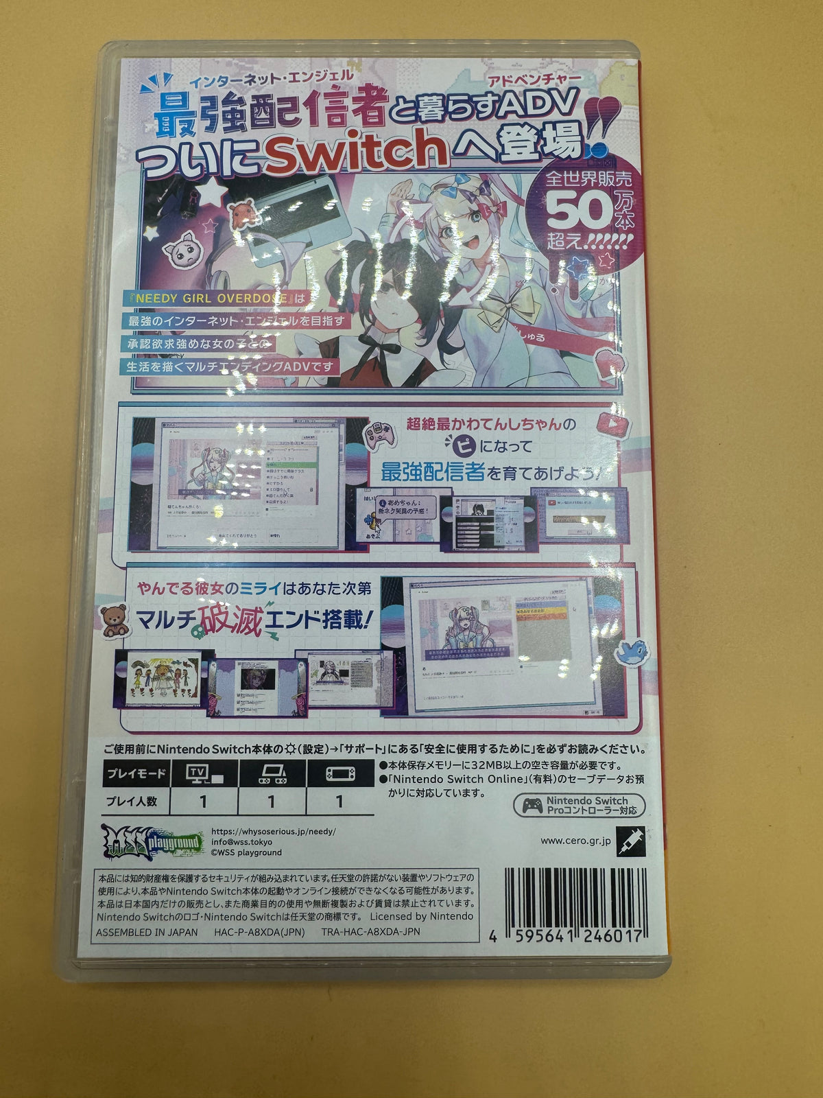 Needy Girl Overdose (JP-Region free:) CiB