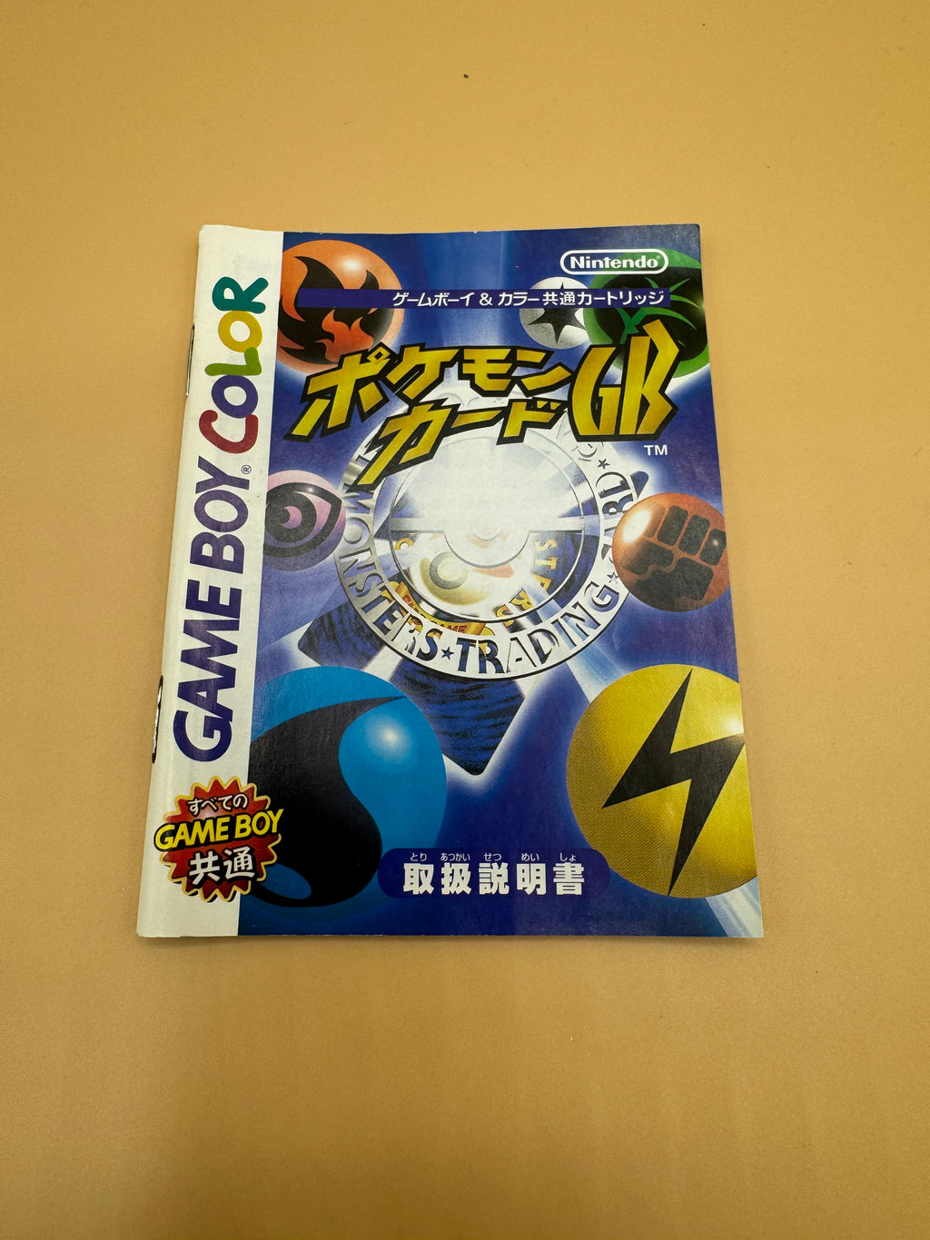 Pokémon Trading Card Game (Japanese import) CiB