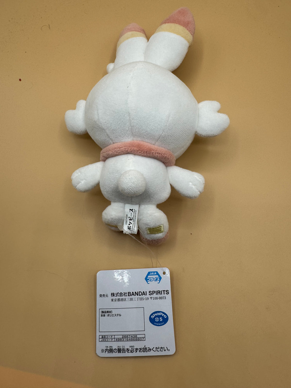 Banpresto Poke Peace Scorbunny Plush (Japanese import)