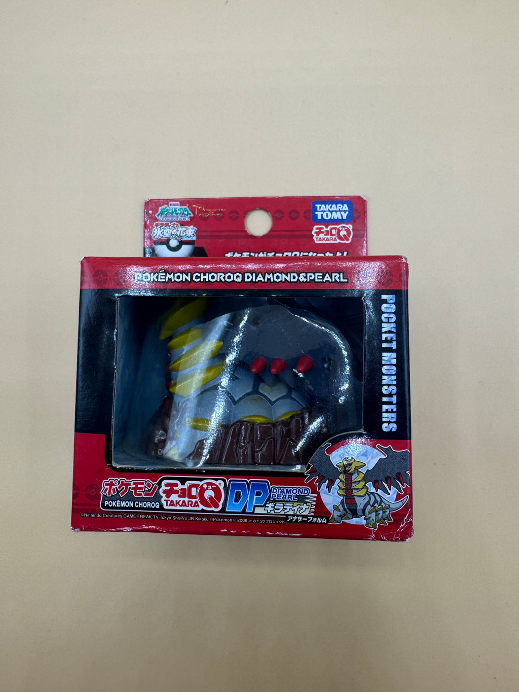 Takara Tomy Pokémon Choro-Q Giratina Altered Forme Toy Car (Japanese import) brand new