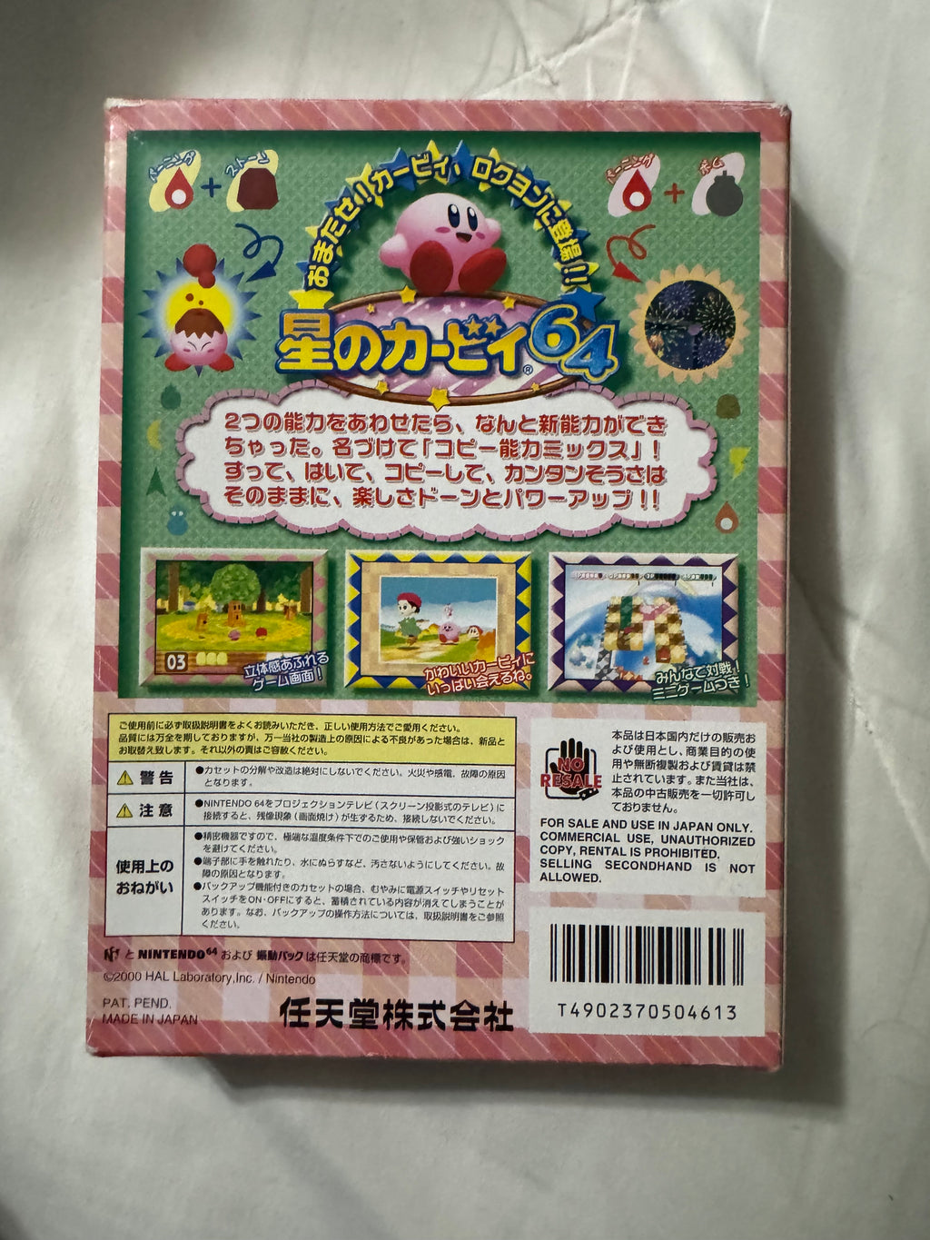 Kirby 64: The Crystal Shards — Japanese CIB (Nintendo 64)