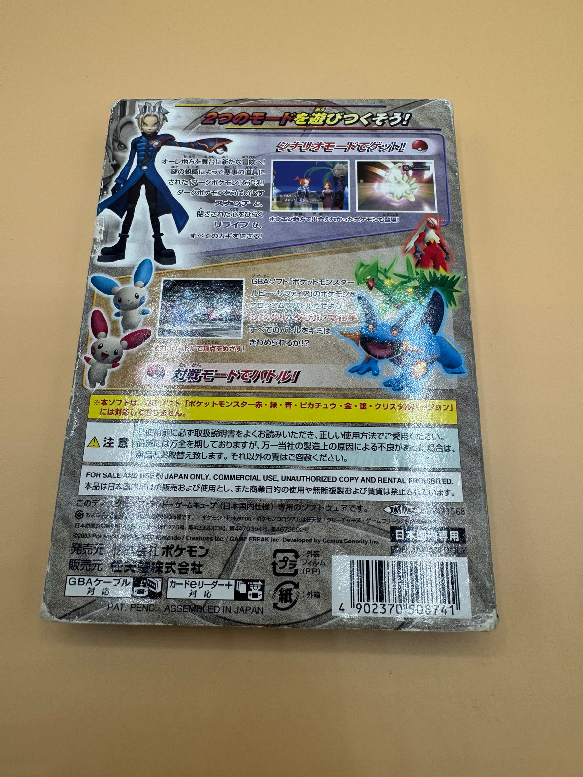 Pokémon Colosseum (Japanese import) CiB