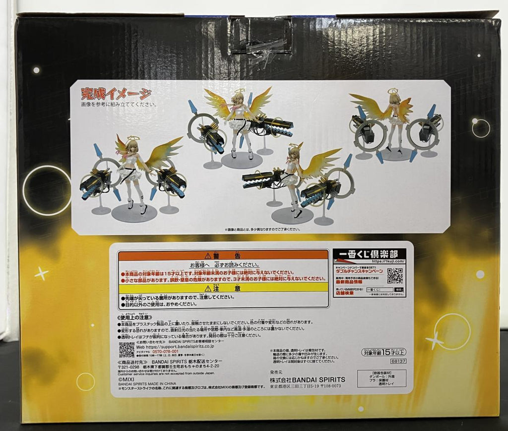 Bandai Spirits Ichiban Kuji Monster Strike 2026 "Last One" Prize El: Exorcism Mode (Evil-Breaking) Figure (Japanese import)