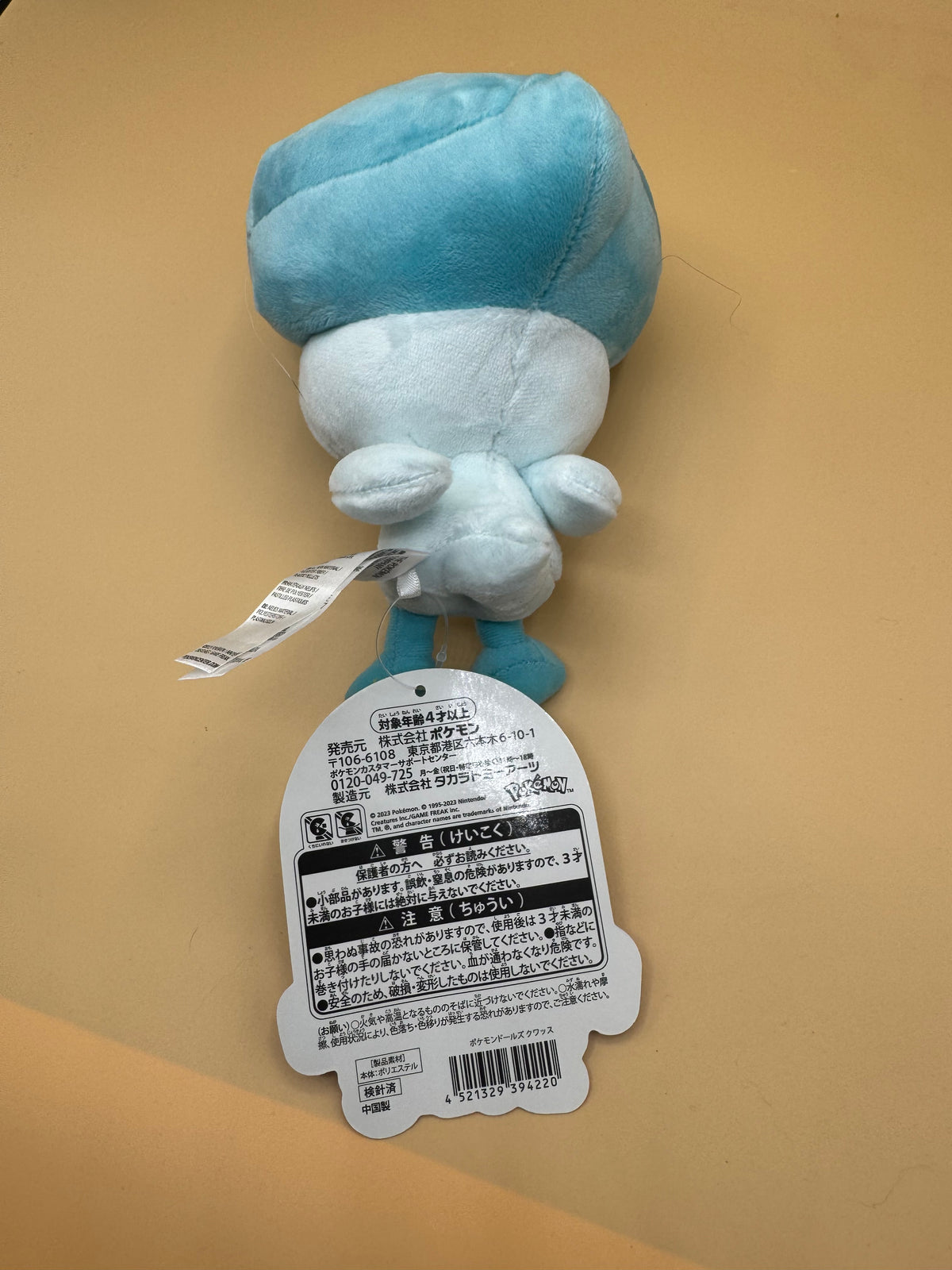 Pokémon Center Quaxly Pokémon Dolls Plush (Japanese import)