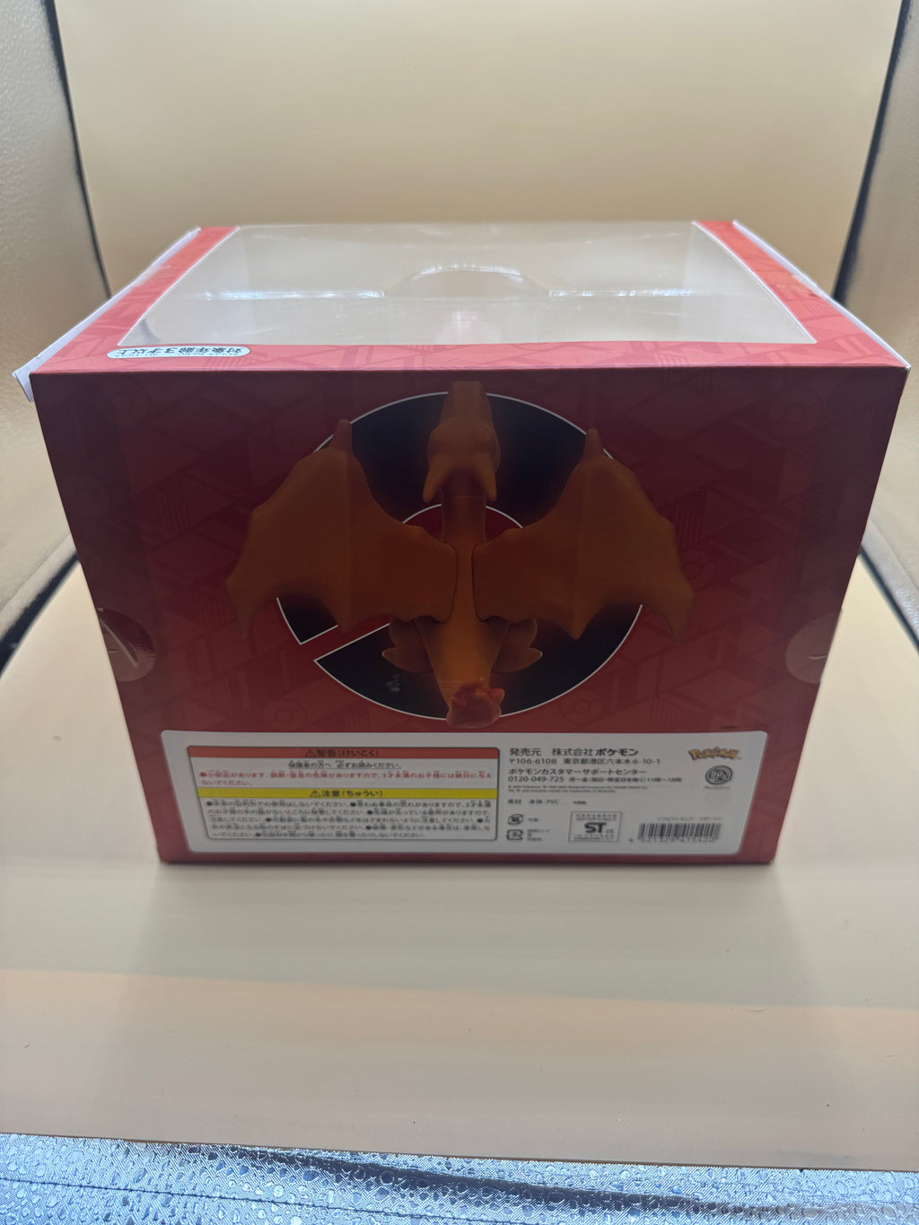 Pokémon Center Japan Limited Edition Large Charizard Figure