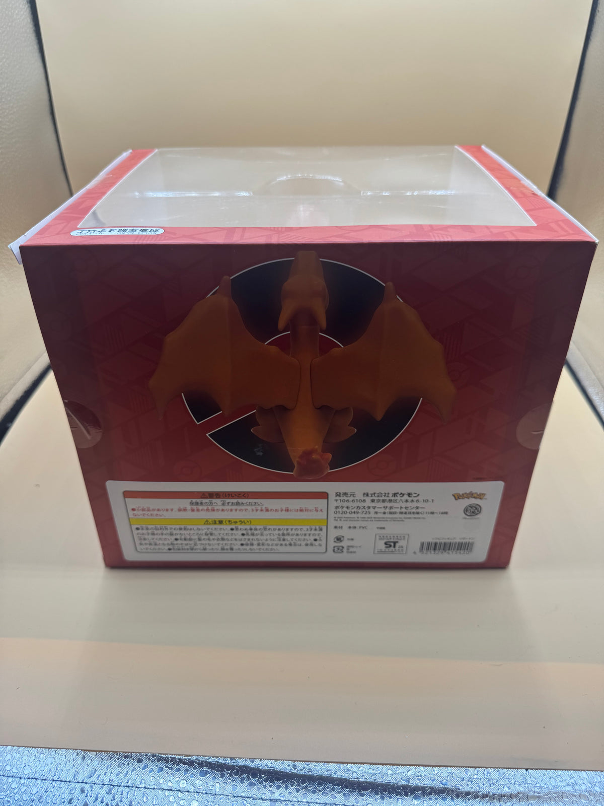 Pokémon Center Japan Limited Edition Large Charizard Figure