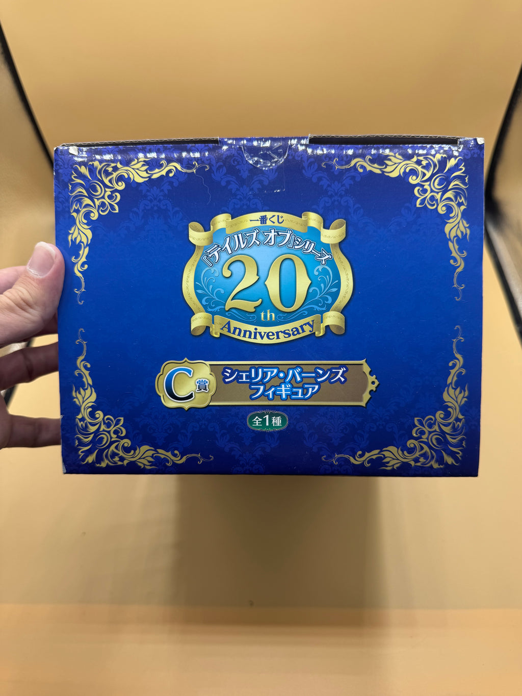 Cheria Barnes Prize C Figure from the Banpresto Ichiban Kuji "Tales of" Series 20th Anniversary (Japanese import)