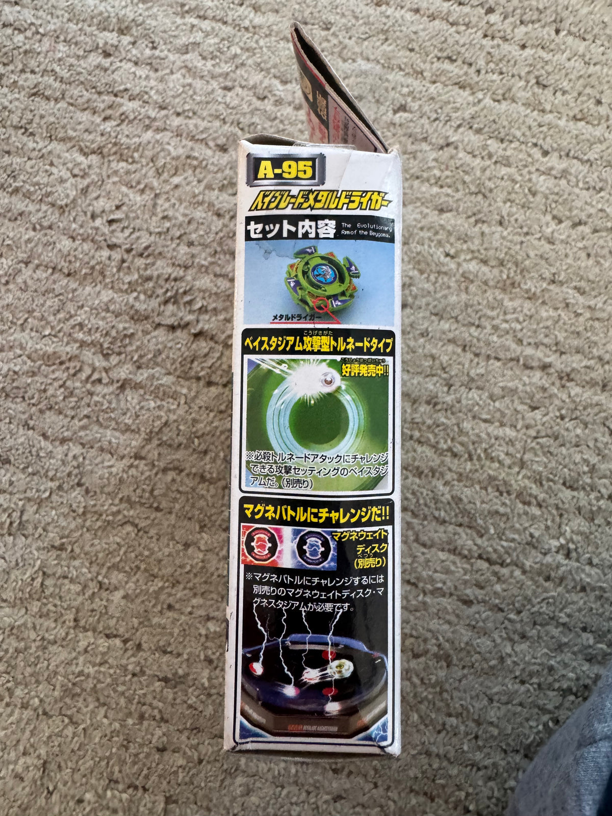 Takara Bakuten Shoot Beyblade Metal Driger (A-95 Booster pack) G-Revolution (Japanese import)