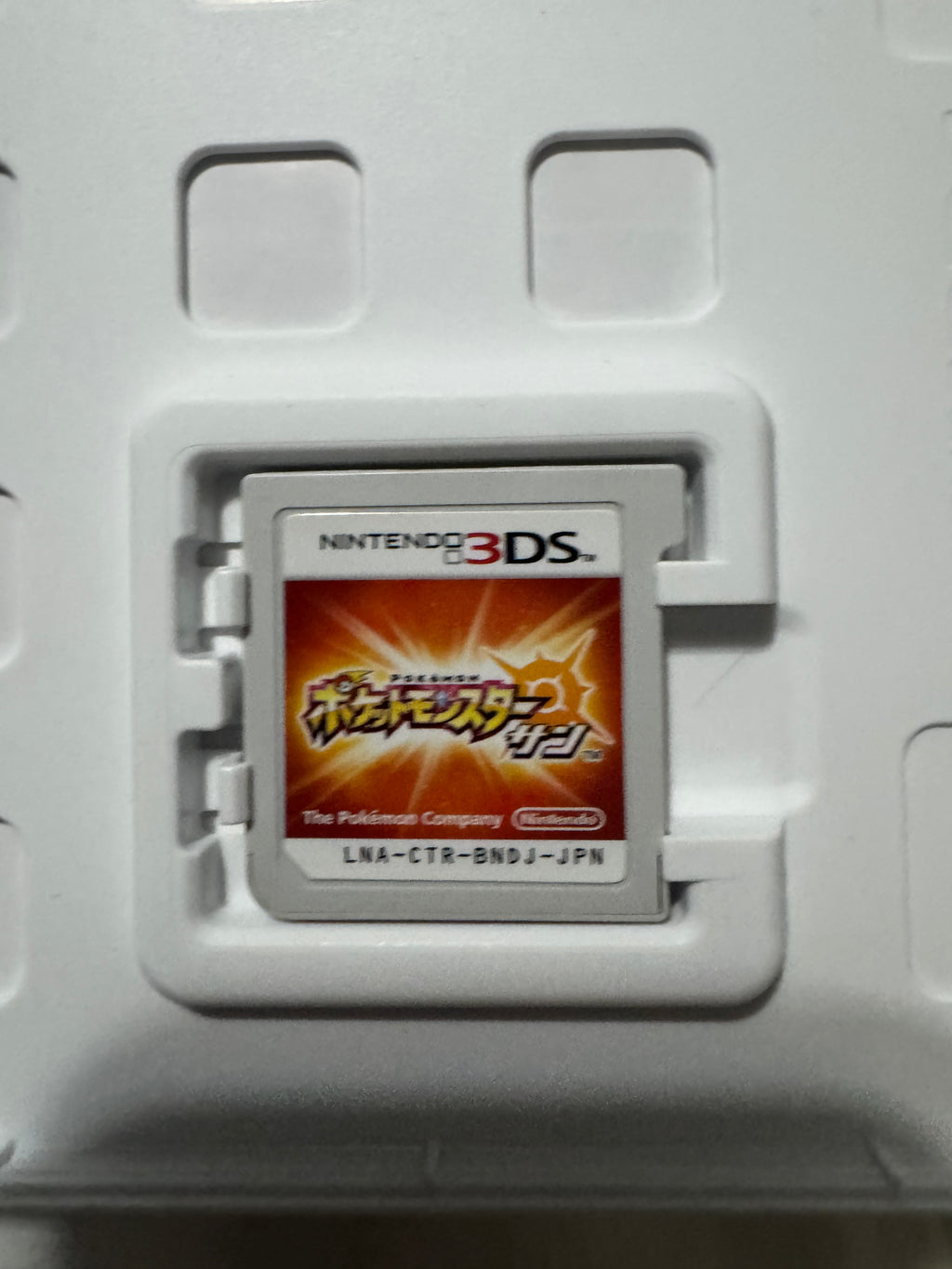 Pokémon Sun Version — Japanese CIB (Nintendo 3DS)