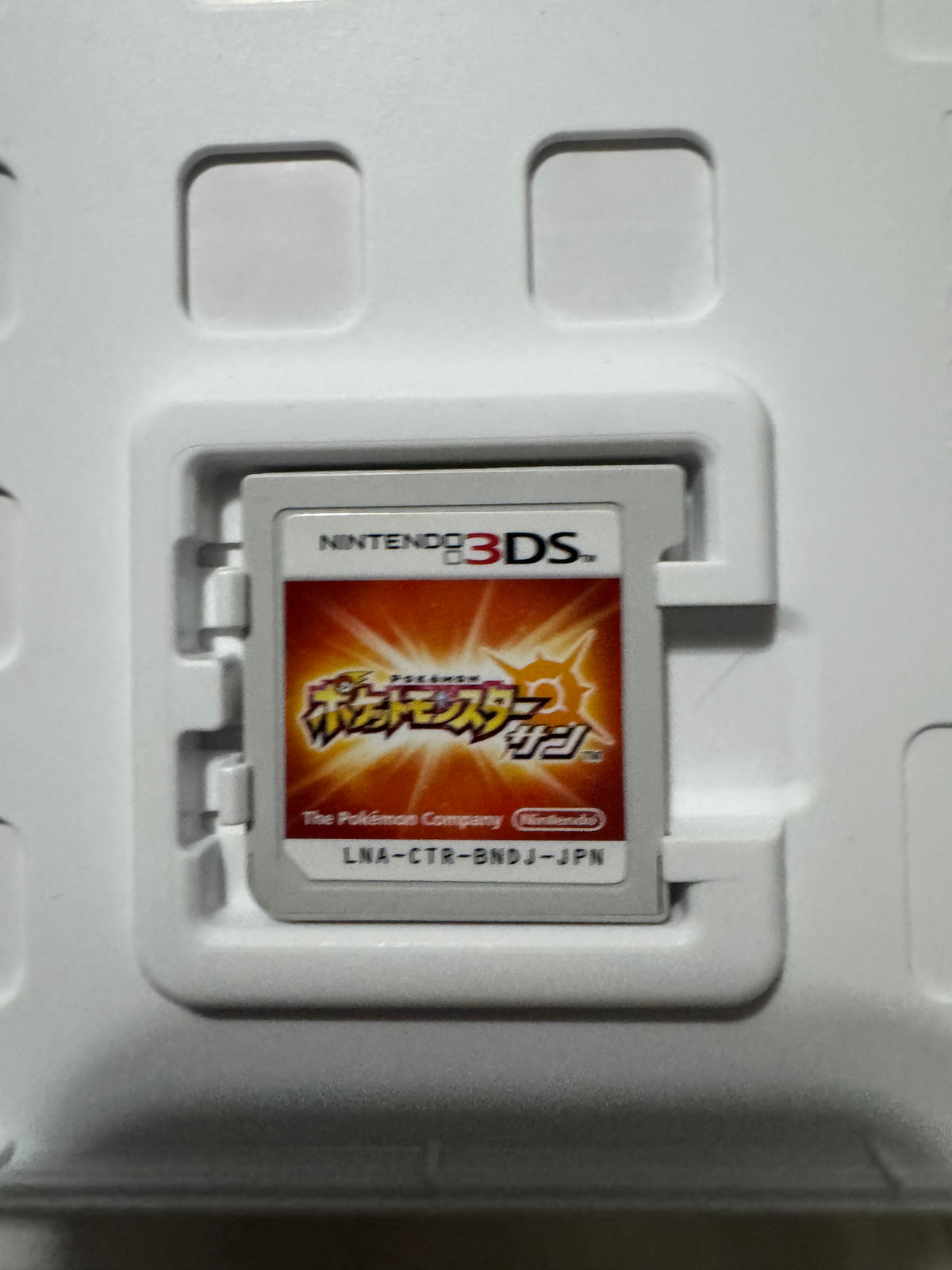 Pokémon Sun Version — Japanese CIB (Nintendo 3DS)