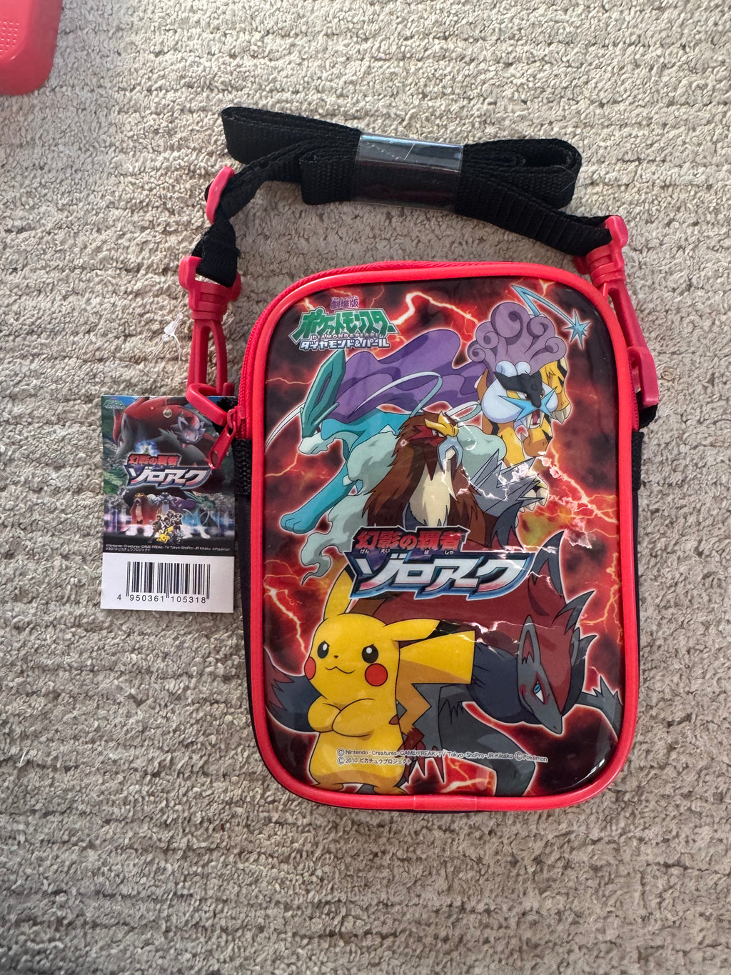 Japanese Vintage Pokémon Diamond & Pearl "Zoroark: Master of Illusions" 3-Way Multi-Pouch / Carrying Case