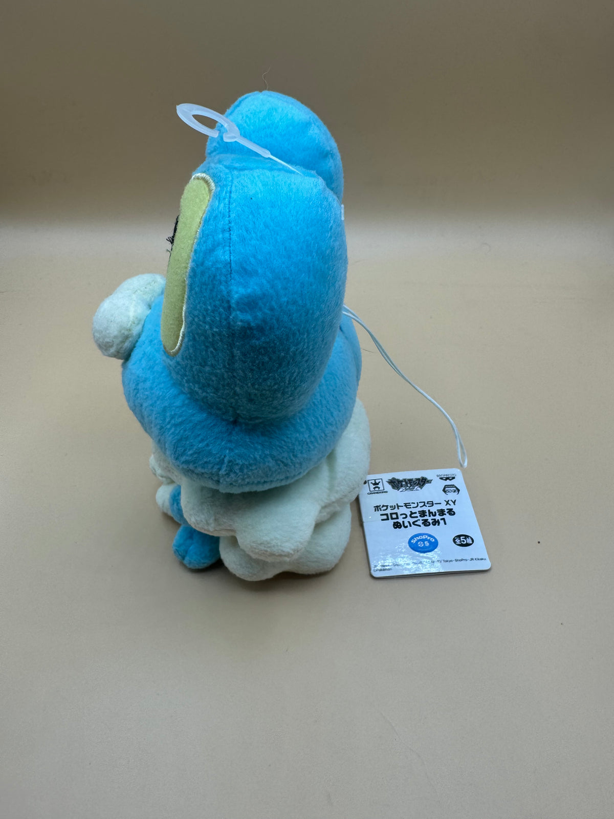 2013/2014 Banpresto Pokémon XY "Korotto Manmaru" (Froakie) Plush