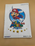 Japanese official strategy guide for Super Mario 64 (Japanese import)
