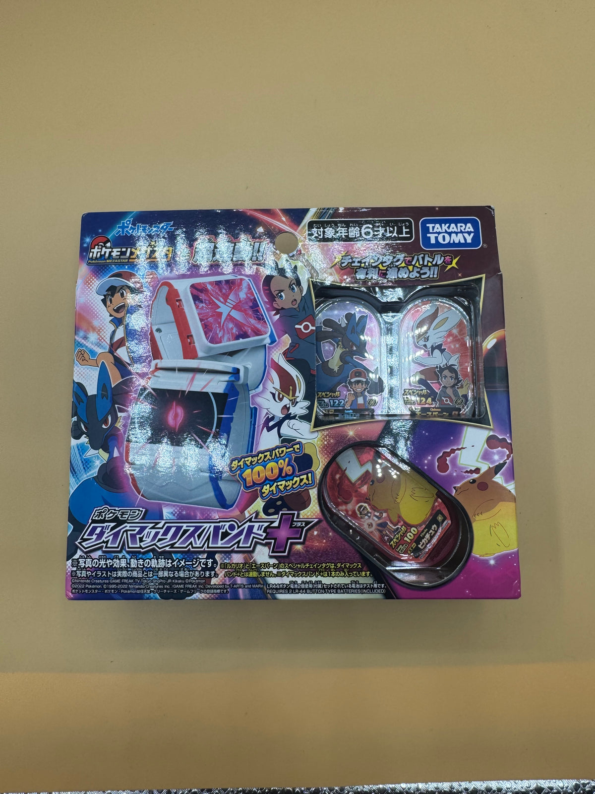 Takara Tomy Pokemon Dynamax Band+ (Japanese import)