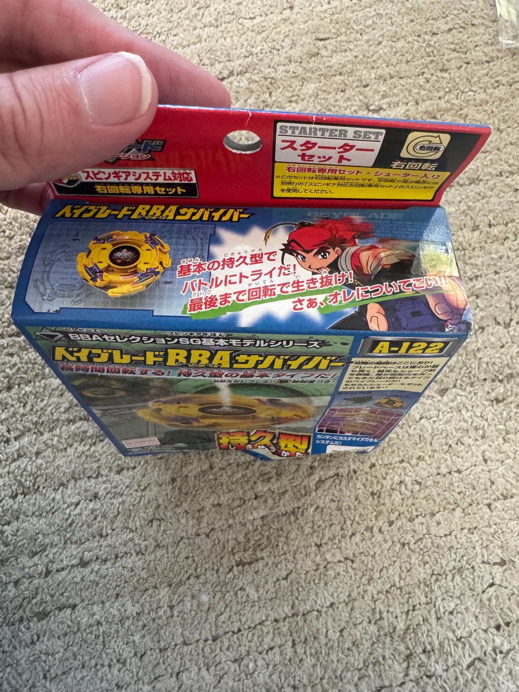 Vintage Takara Beyblade G-Revolution A-122 BBA Survivor (Japanese import)