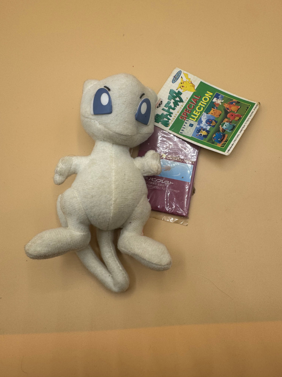 1997/1998 Banpresto Pokémon "Special Collection" Mew Plush