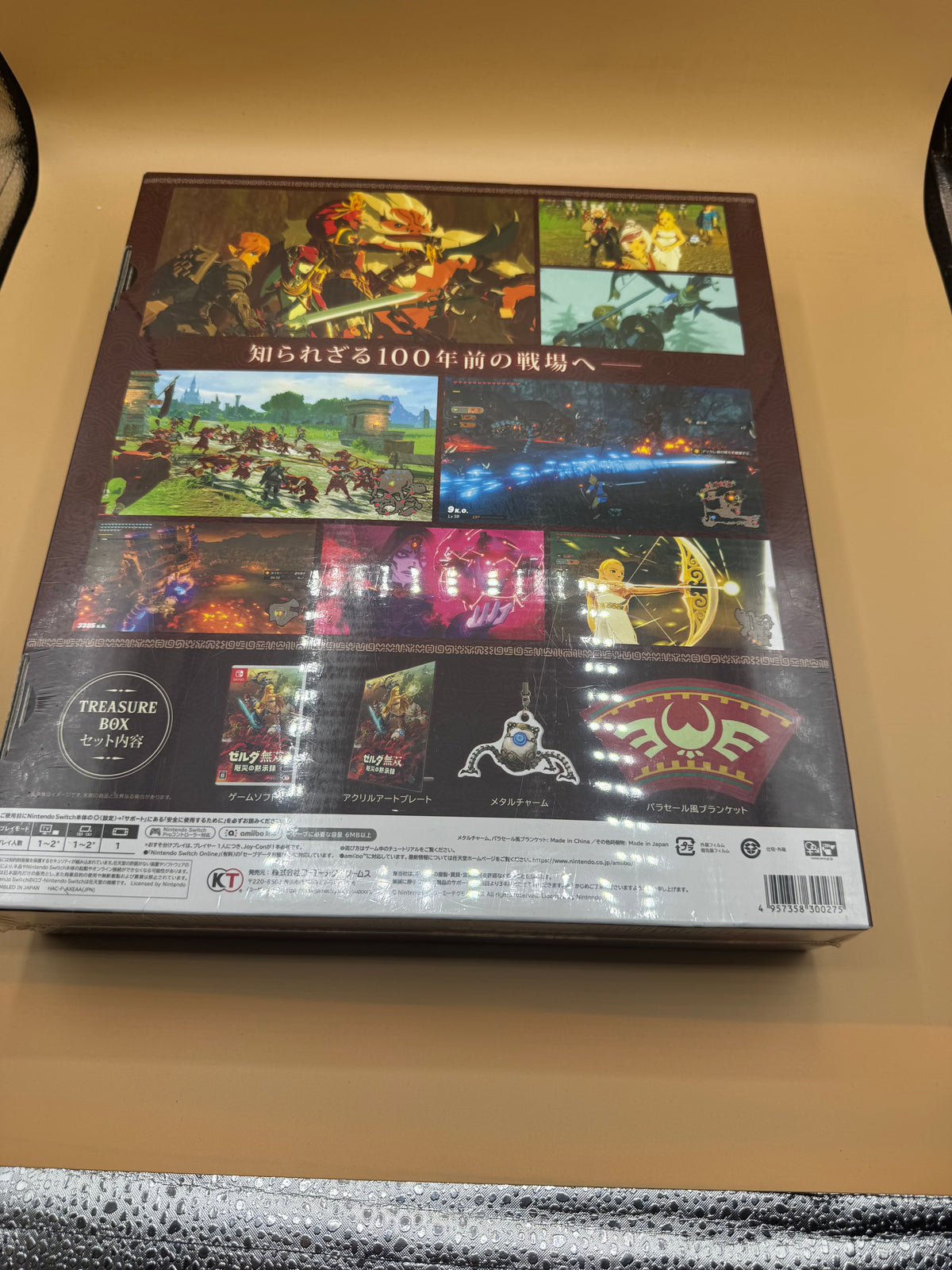 The Legend of Zelda: Age of Calamity “Treasure Box”