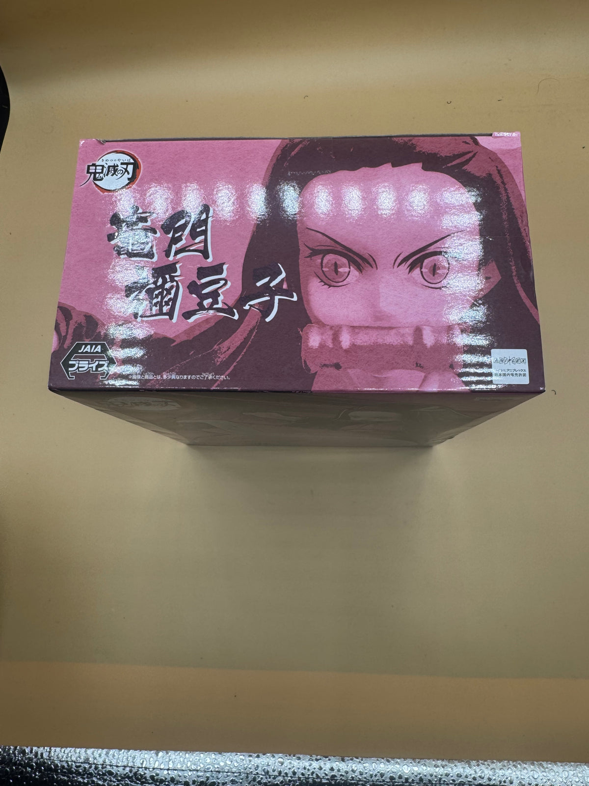 Banpresto Demon Slayer: Kimetsu no Yaiba Vibration Stars Nezuko Kamado figure (Japanese import)