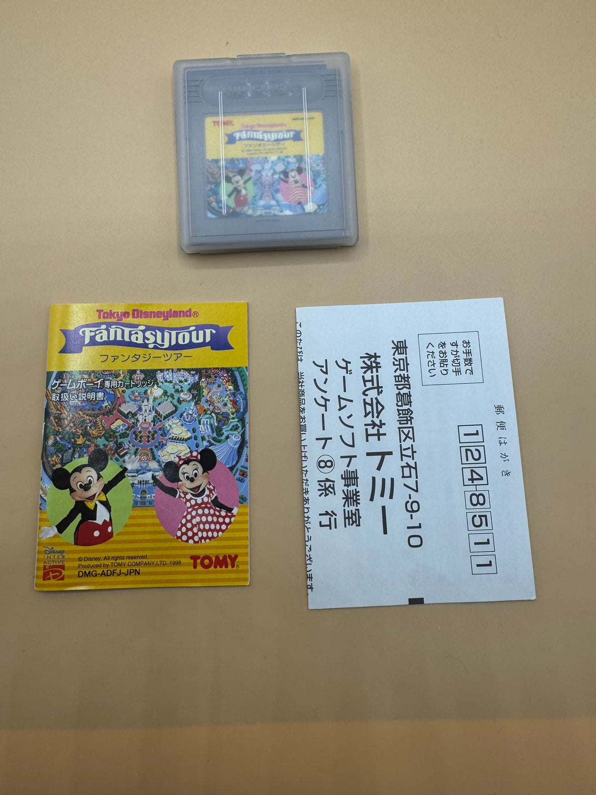 Tokyo Disneyland: Fantasy Tour (Japanese import) CiB