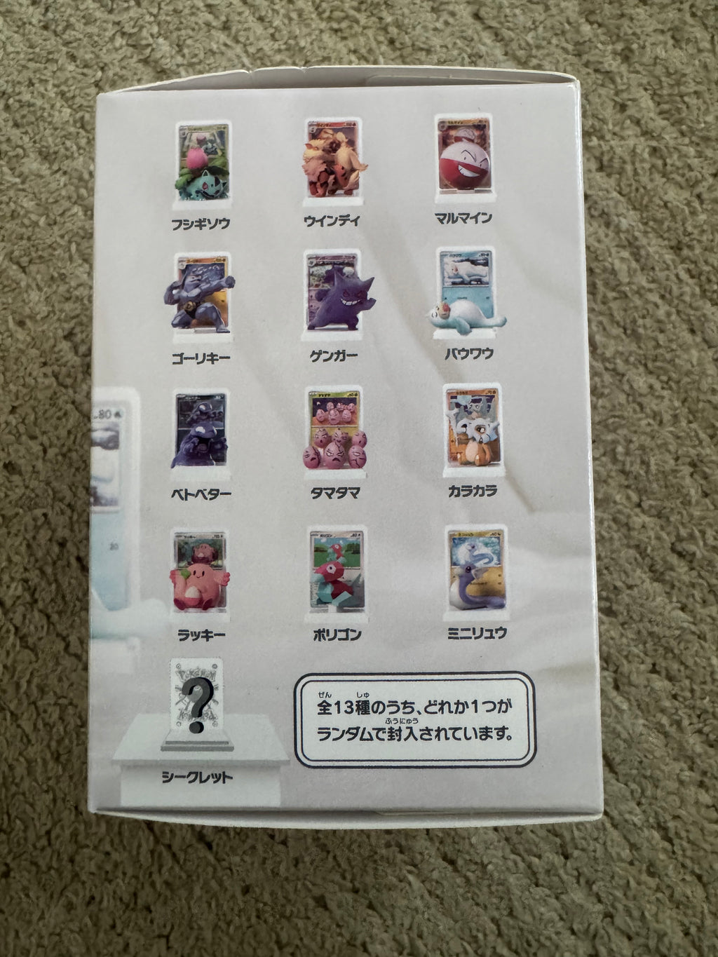 Pokémon Card Illustration Figure Collection (the "ghost"/151 blind boxes)