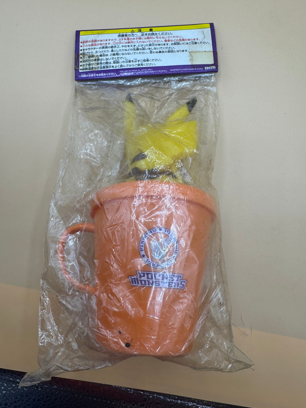Vintage Banpresto Ichiban Kuji Pokémon Diamond & Pearl "Figure Cup" (Japanese import)