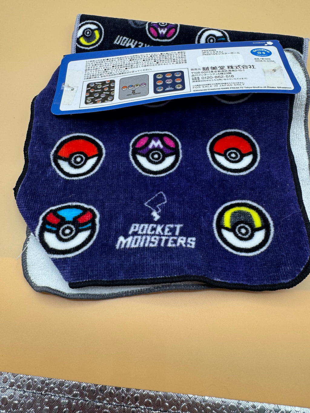 Shobido Pokémon 3-Piece Mini Towel Set (Poké Ball pattern)