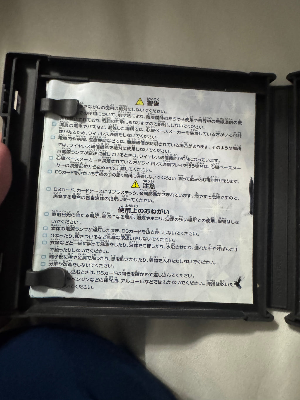 Pokémon Diamond — Japanese CIB (Nintendo DS)