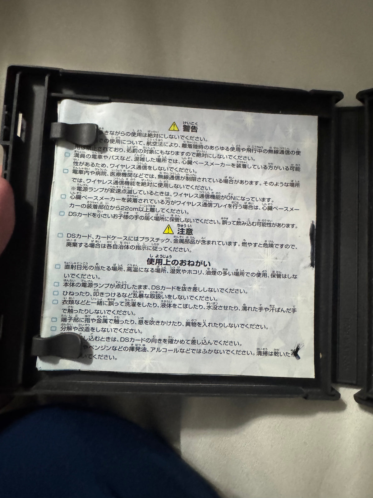 Pokémon Diamond — Japanese CIB (Nintendo DS)