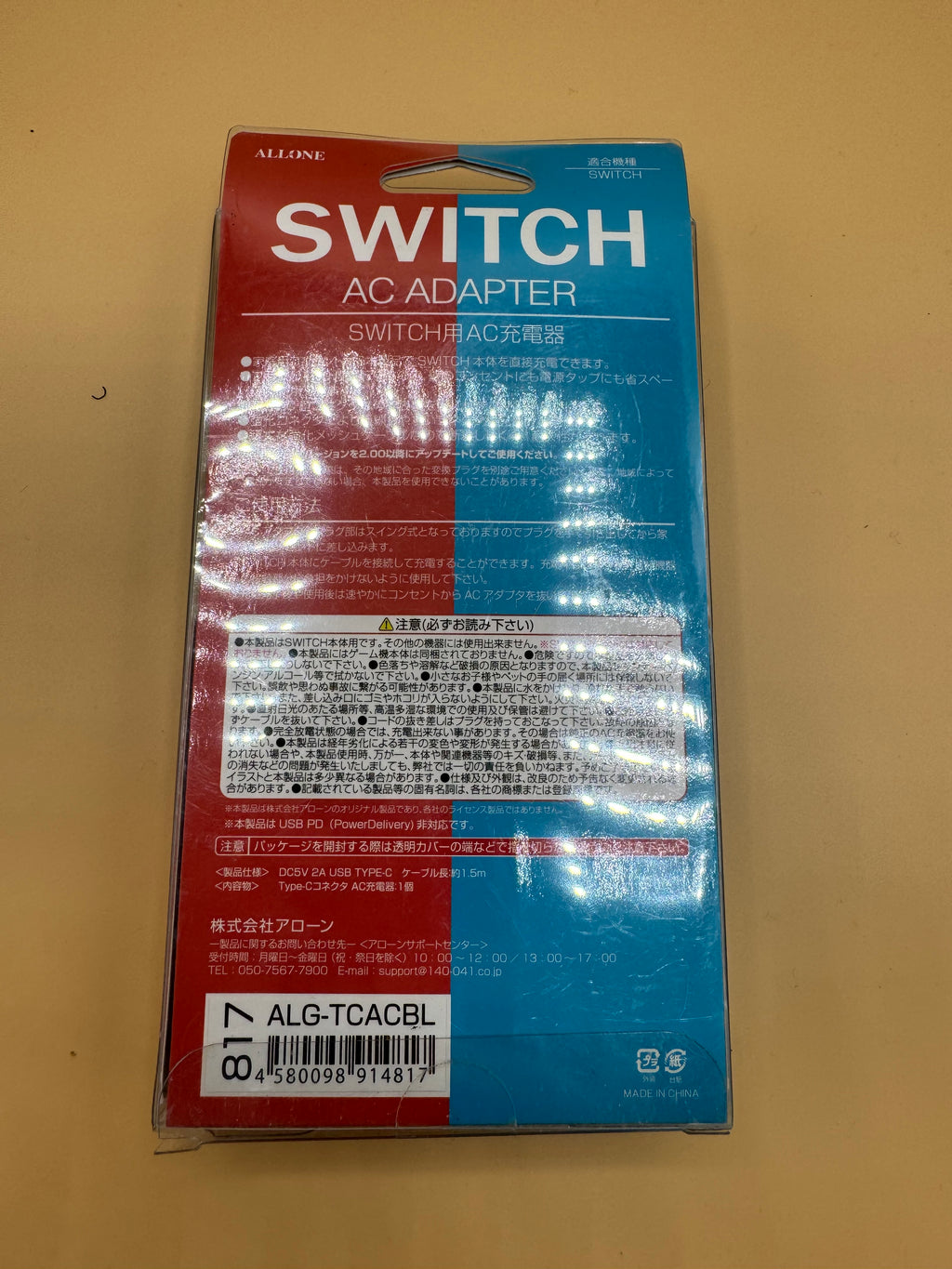 AC adapter for Nintendo Switch (Brand new)