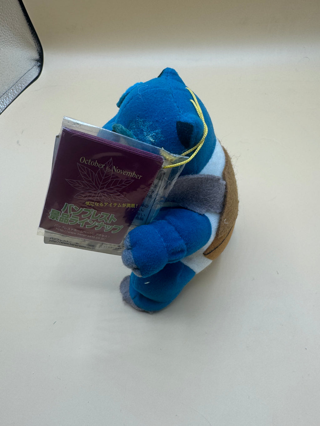1997/1998 Banpresto Pokémon "Special Collection" Blastoise plush