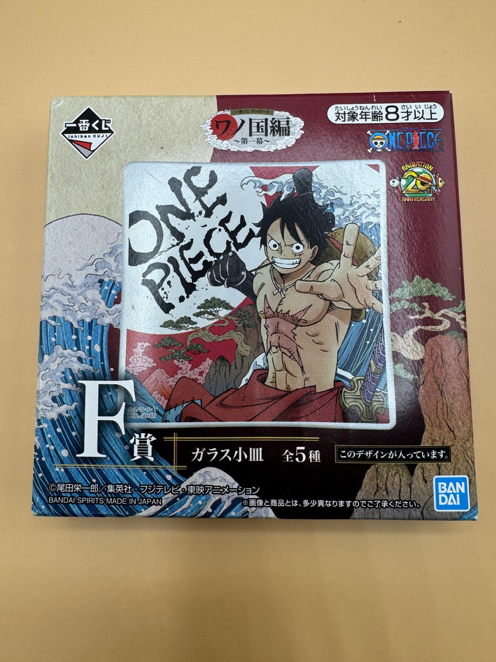 One Piece Ichiban Kuji (Wano Country Arc - Act 1) F Prize Glass Plate: Monkey D. Luffy