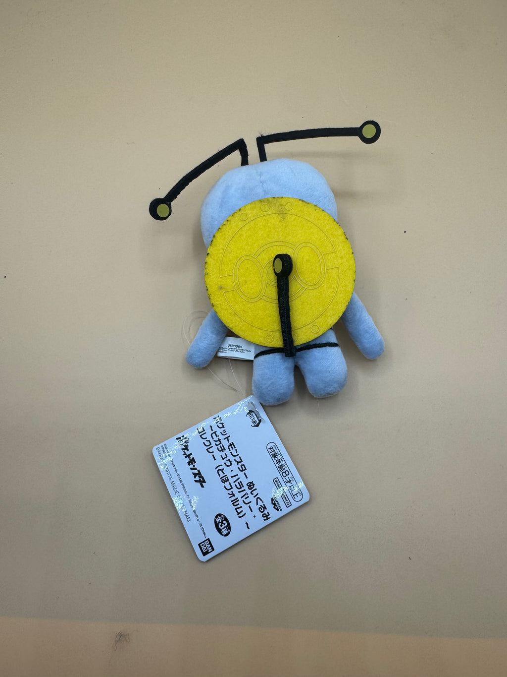 Bandpresto Spirits Pokémon Roaming Form Gimmighoul 4.7-inch (12cm) Plush