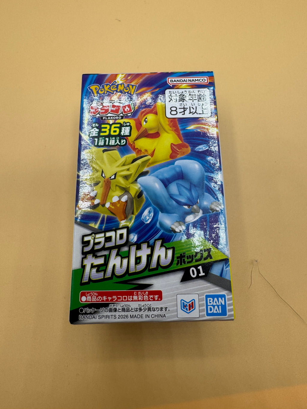 Pokémon Plakoro Exploration Blind Box Series 01 (Japanese import)