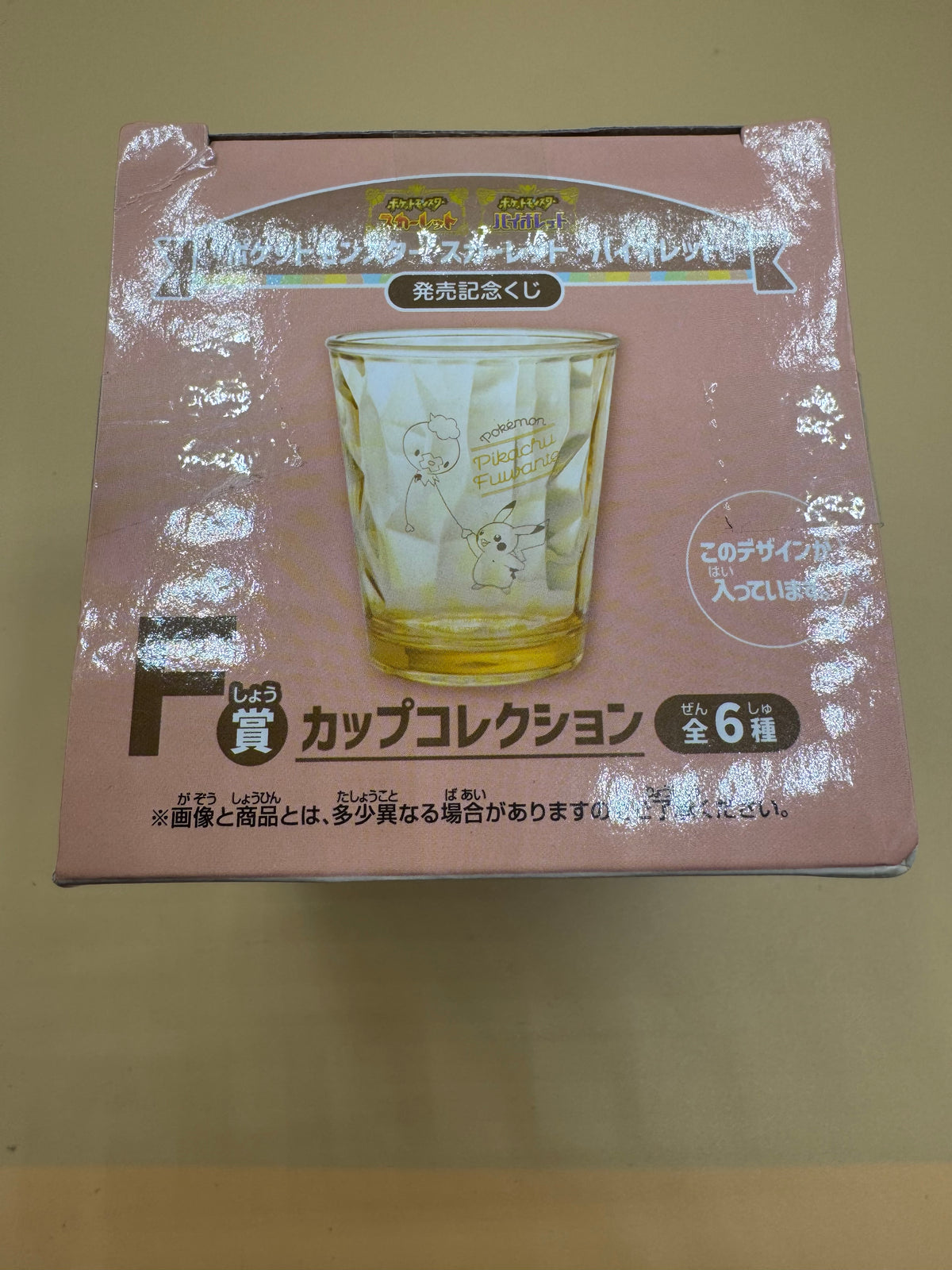 Pokémon Scarlet & Violet Release Commemoration Ichiban Kuji "Prize F" Cup (Pikachu and Drifloon)