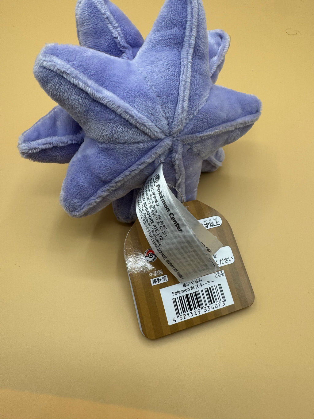 Pokémon Center Original “Starmie” Sitting Cuties Plush “Pokemon Fit” series