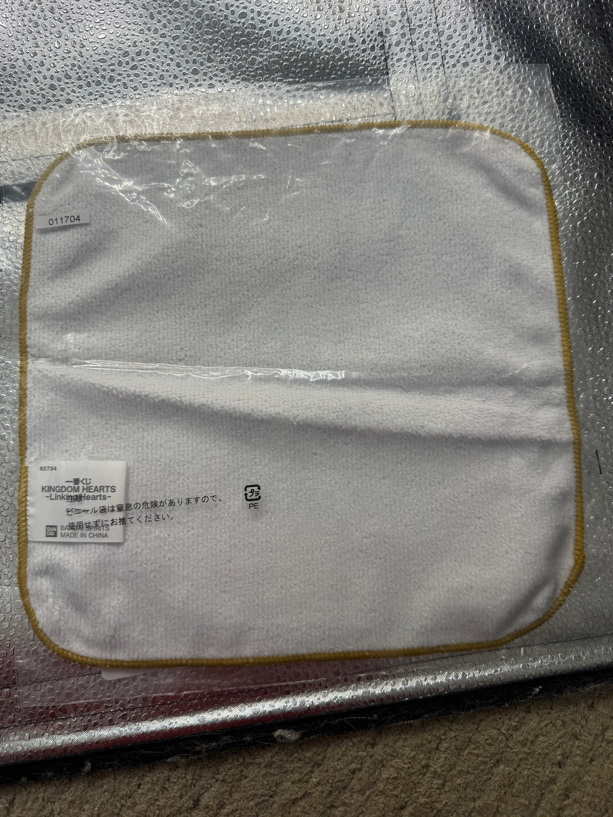 Kingdom Hearts "Sora on Chair" Hand Towel