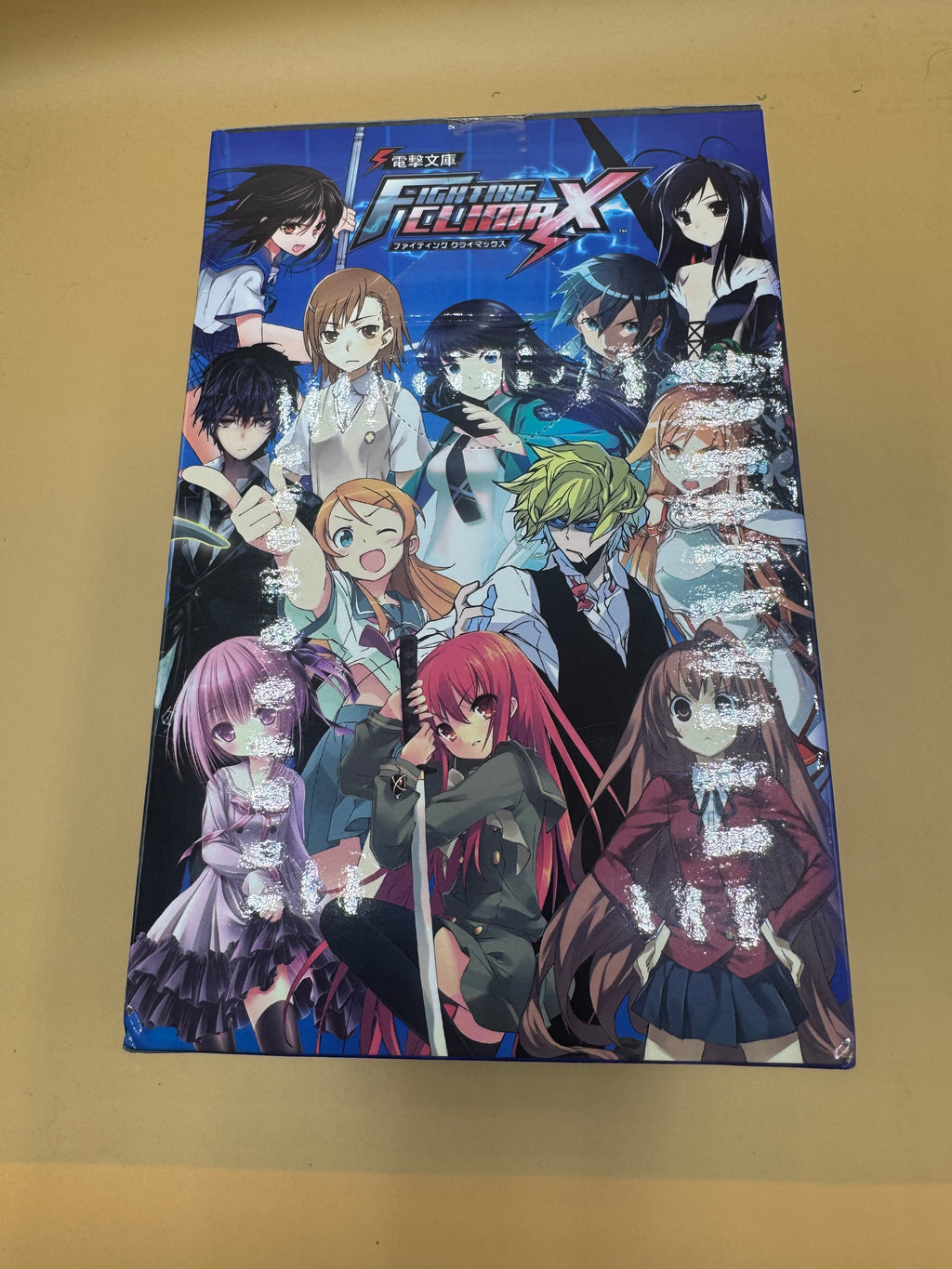Dengeki Bunko Fighting Climax High Grade (HG) Kirito prize  Sega figure (Japanese import)