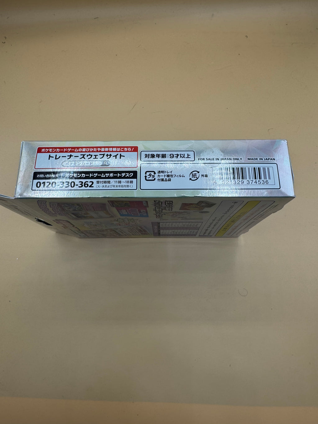 Japanese Pokémon Card Game Scarlet & Violet Starter Set Tera Type: Stellar Sylveon ex (svLN)
