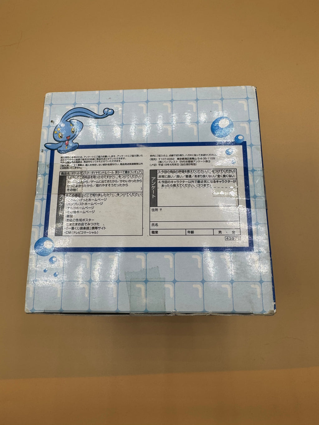 Banpresto Pokémon Diamond & Pearl Manaphy Floating Fountain Figure (Japanese import)