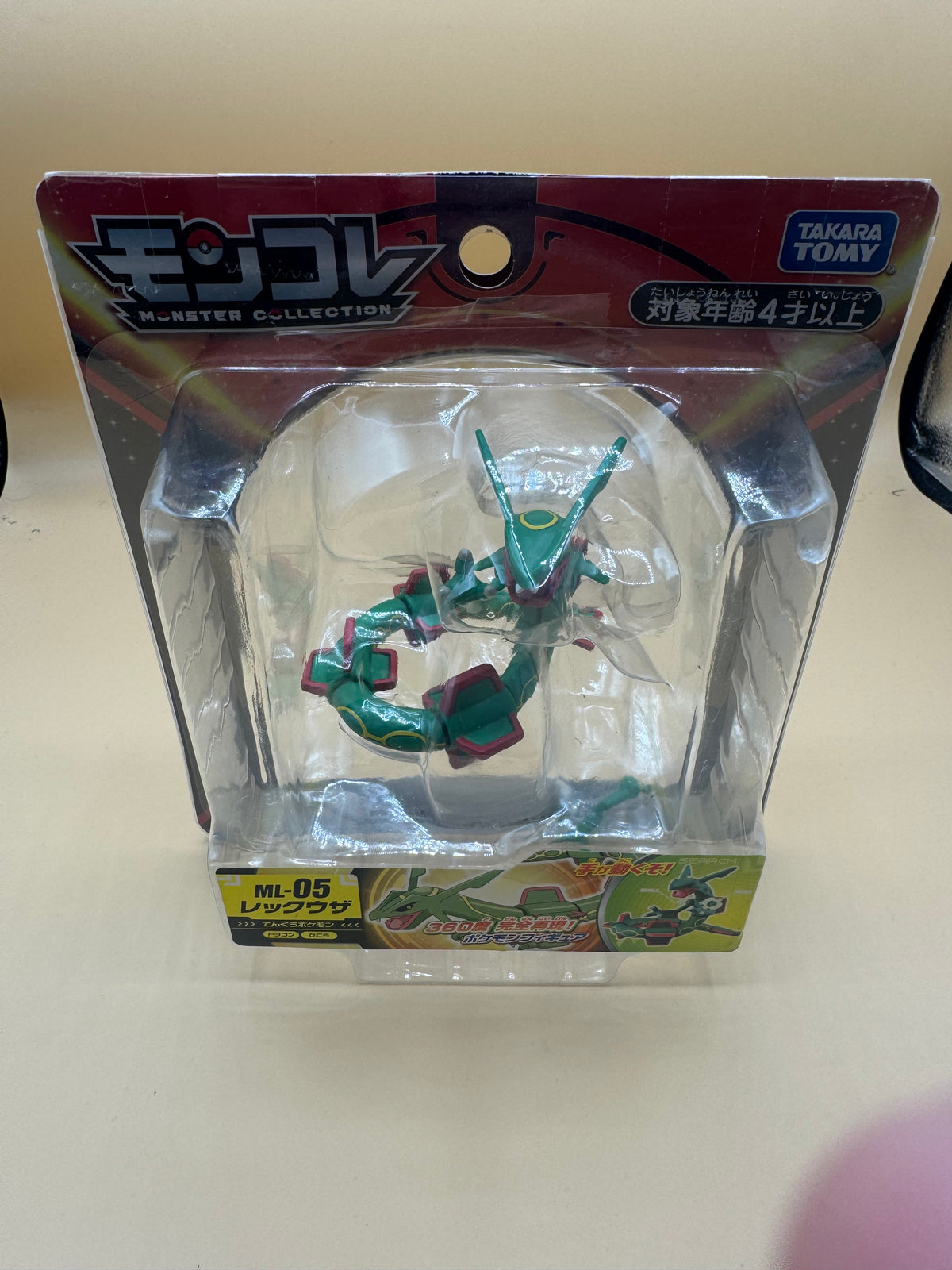 Takara Tomy Moncolle ML-05 Rayquaza figure (Japanese import)