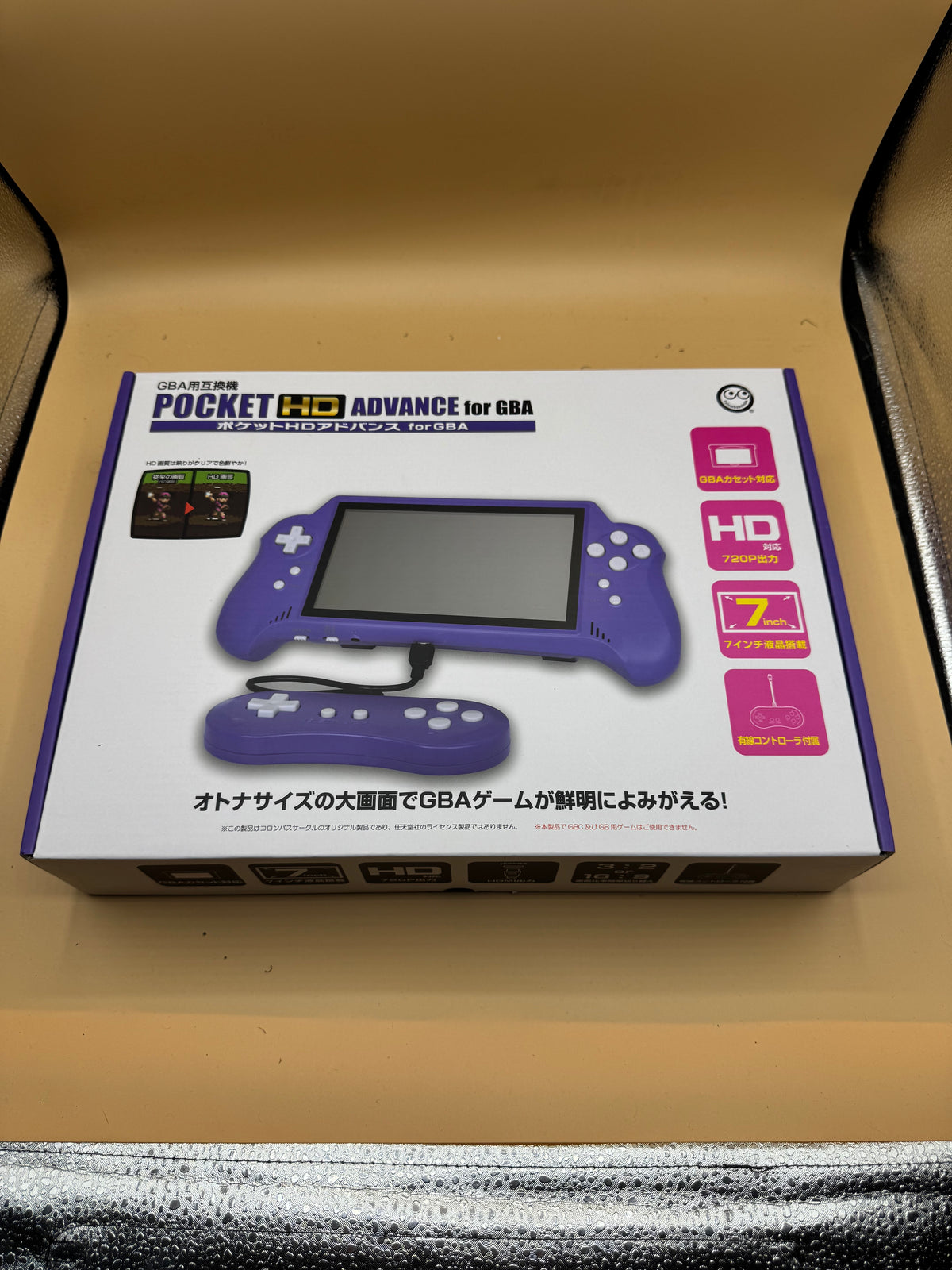 Pocket HD Advance for GBA (Japanese import) Brand new sealed